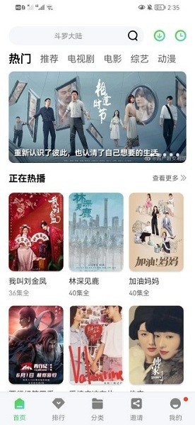 茶杯狐2.3.5