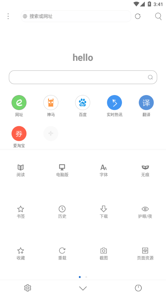 米侠浏览器旧版嗅探版