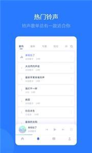 爱思极速版最新版本