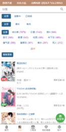 香香腐宅7.2最新版