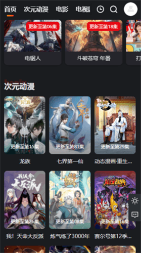 乐番视界