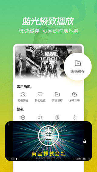 月亮影视大全最新