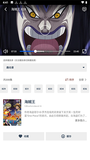 漫漫次元库官方版