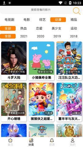 加藤视频最新版