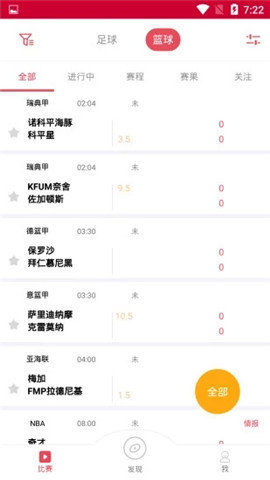 乐看体育nba直播