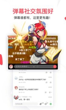 acfun去精简版