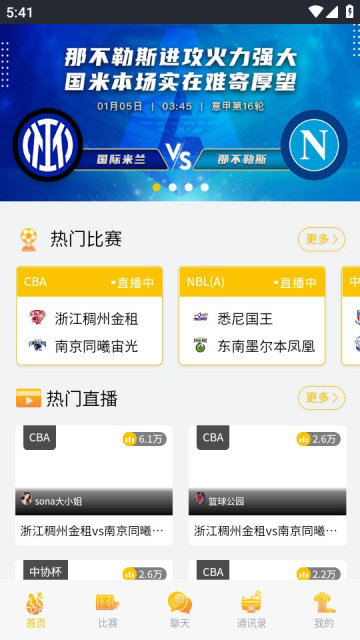 得球体育足球比分