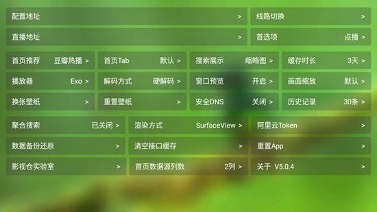 月光影视仓内置版