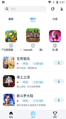 淘气侠app下载老版本