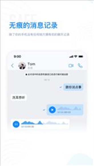 68聊天软件免费