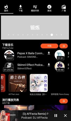 atplayer