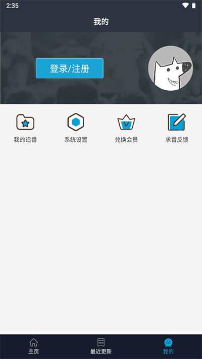 zzzfun动漫app