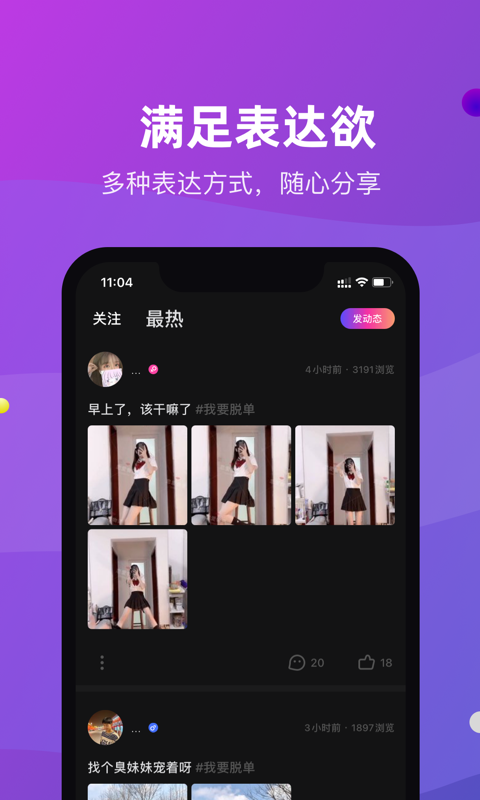 4339游戏