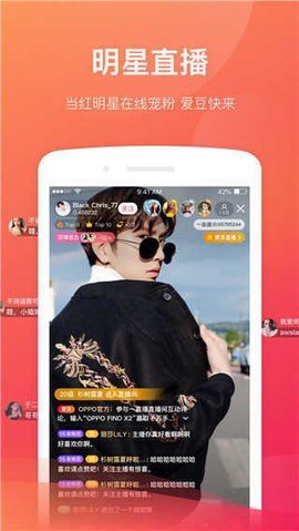 歪约交友