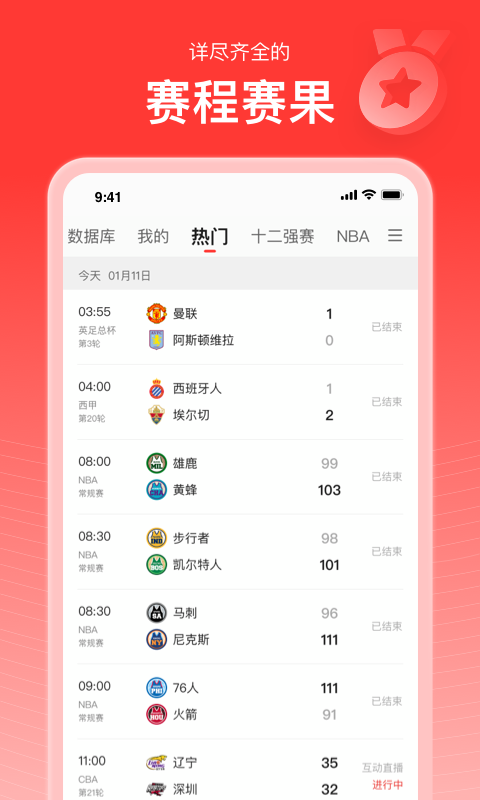 4339游戏