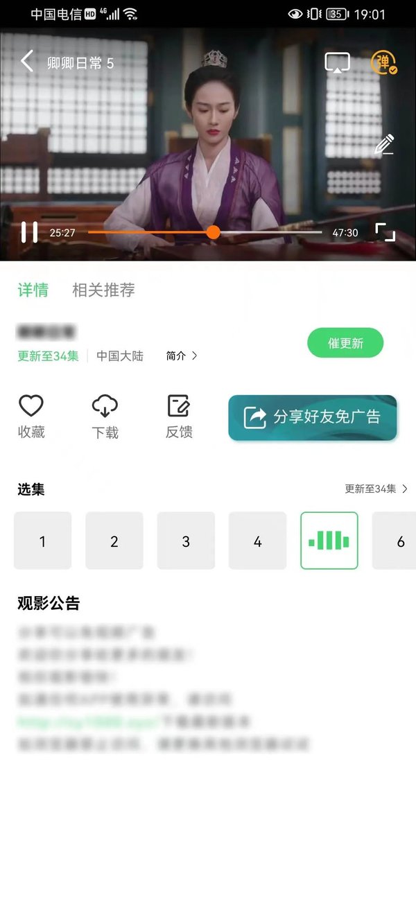 batteryguru破解版无广告