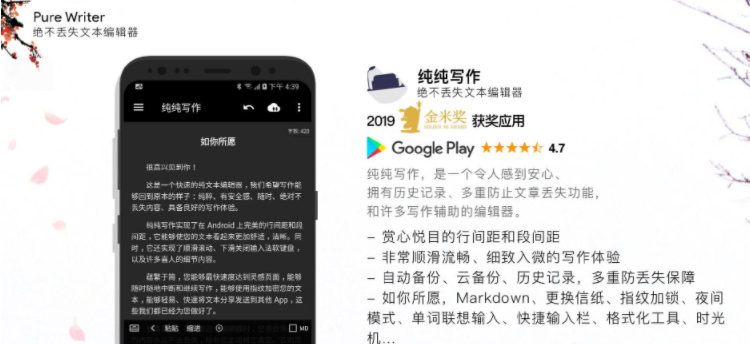 纯纯写作官网地址在哪里?纯纯写作官网在线地址分享 纯纯写作官网地址在哪里?纯纯写作官网在线地址分享