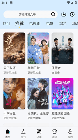 喝茶影视最新