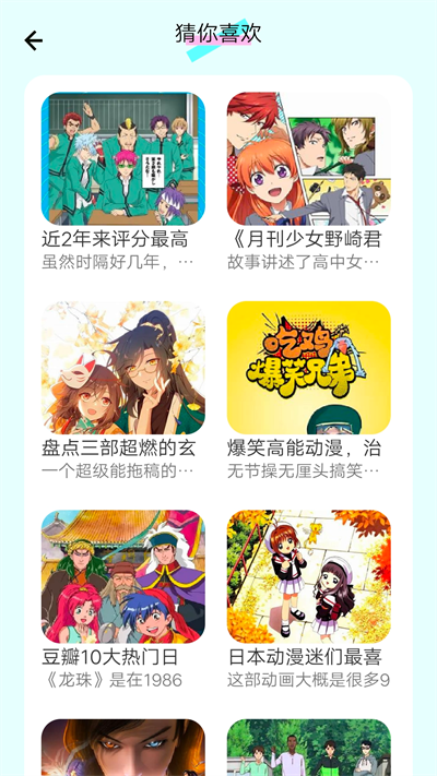 漫画岛手机版免费