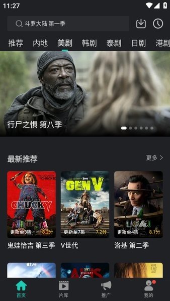 海鸥影评官方正版