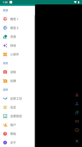 live2dviewerex破解版