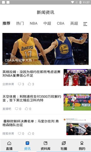 35体育安卓版