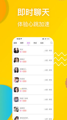 樱桃视频app