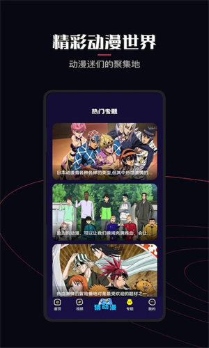 囧次元jocy.ty