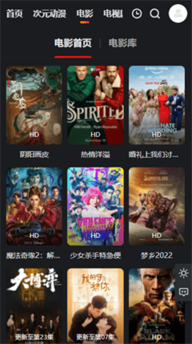乐番视界