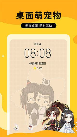 图图乐手机