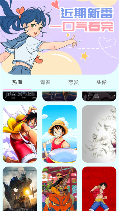 漫画岛手机版免费