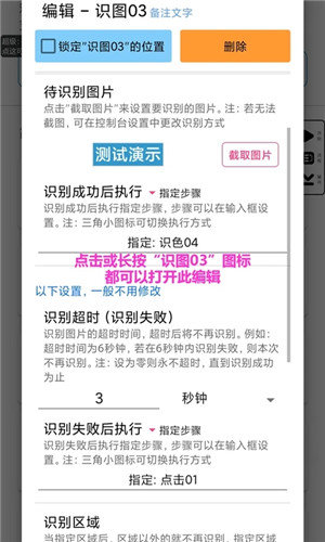 超级点击器最新版