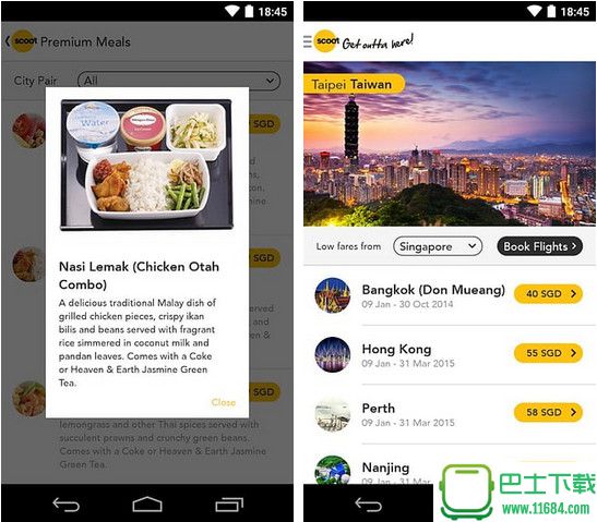 Scoot酷航最新版下载-Scoot酷航安卓版下载v2.24.0