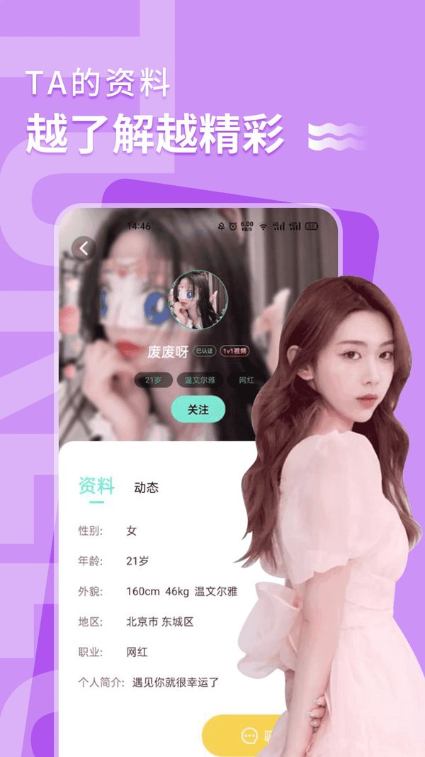 花季app