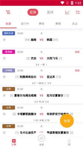 乐看体育nba直播