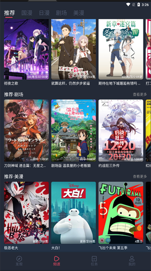 CliCli动漫2024最新版