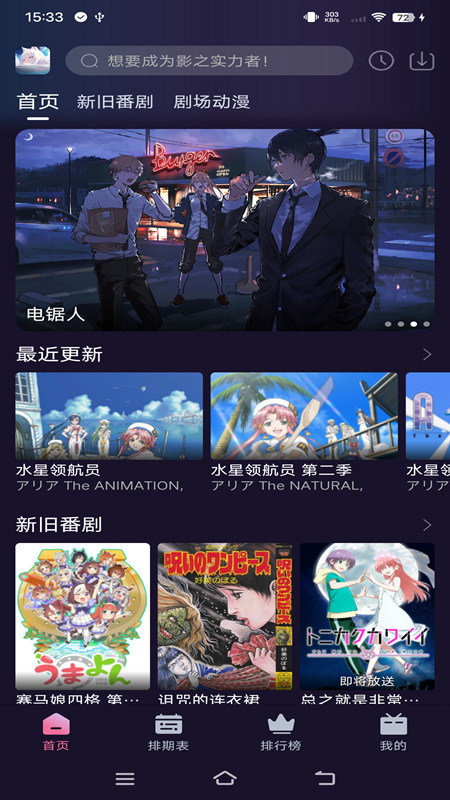 nyafun软件正版免费