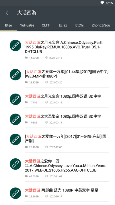 深度磁力引擎手机版
