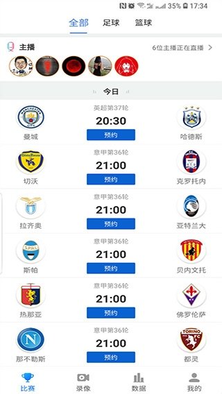 乐球吧jrs直播nba直播