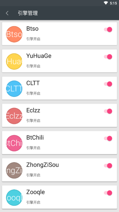 深度磁力引擎手机版