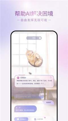 glow无屏蔽词破解版免登录