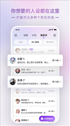 glow无屏蔽词破解版免登录