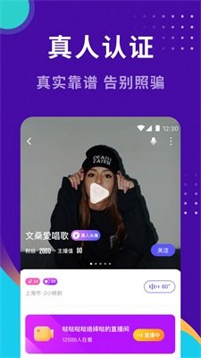 小幸福交友软件