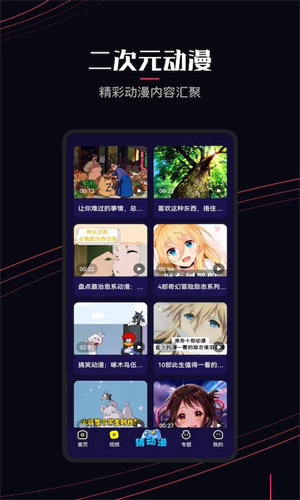 囧次元jocy.ty
