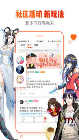佐伊社轻量版