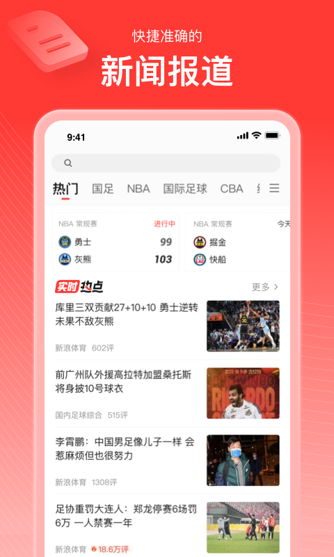 4339游戏