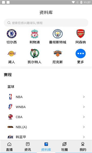 35体育安卓版