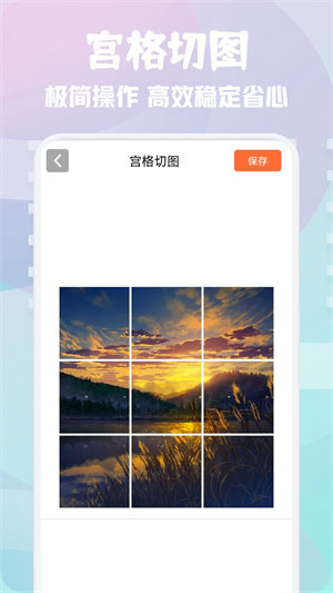 次元壁纸永久破解版app