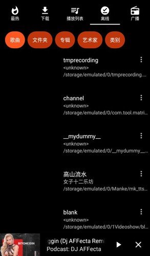 atplayer