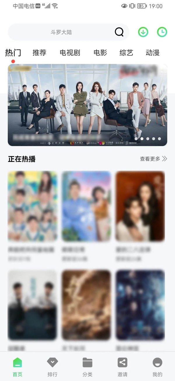 batteryguru破解版无广告